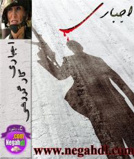 اجباری