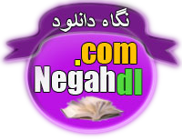 تفریحی به اسم خواستگاری