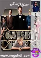 رمان عشق و زندگی